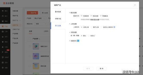 赫鯨商城新功能速遞 智慧配送與酒店管理雙重升級(jí)，打造無縫消費(fèi)體驗(yàn)