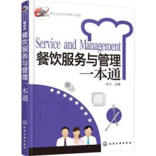 酒店管理箱 智慧酒店運(yùn)營的高效中樞